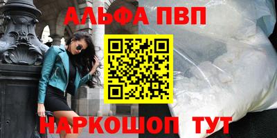 молекула духа Новокубанск
