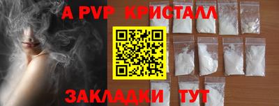 герыч Новозыбков