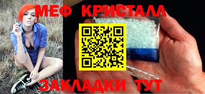 герыч Новозыбков