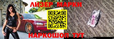 молекула духа Новокубанск