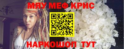молекула духа Новокубанск