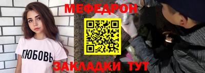 молекула духа Новокубанск