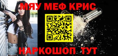 молекула духа Новокубанск