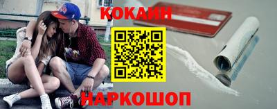кокаин перу Новодвинск