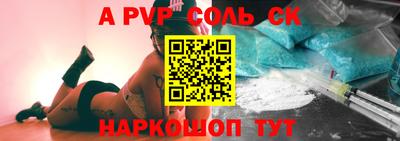молекула духа Новокубанск