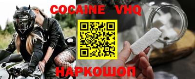 кокаин перу Новодвинск