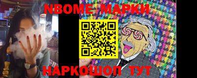 кокаин перу Новодвинск