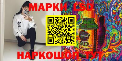 молекула духа Новокубанск