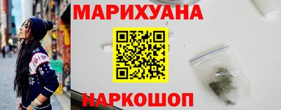 молекула духа Новокубанск