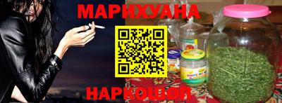 молекула духа Новокубанск