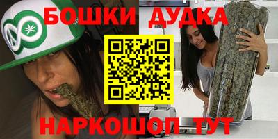 молекула духа Новокубанск