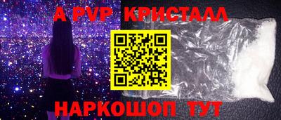 молекула духа Новокубанск