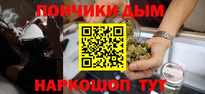 молекула духа Новокубанск