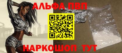 кокаин перу Новодвинск