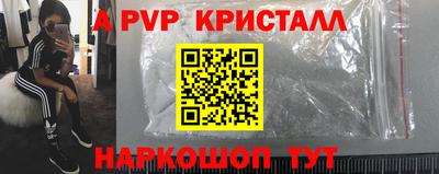 герыч Новозыбков