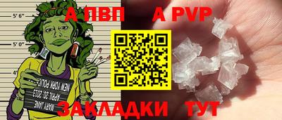 герыч Новозыбков