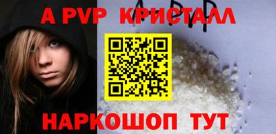 кокаин перу Новодвинск