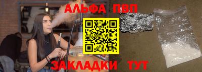молекула духа Новокубанск