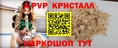 молекула духа Новокубанск
