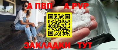 молекула духа Новокубанск