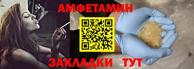 герыч Новозыбков