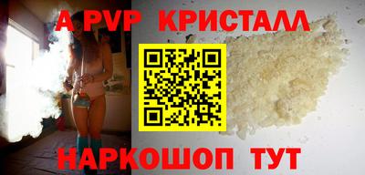 кокаин перу Новодвинск