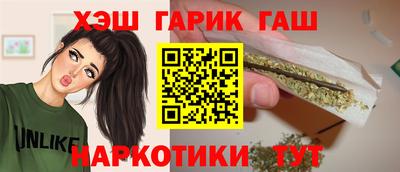 молекула духа Новокубанск