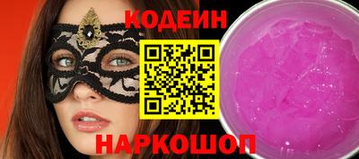 герыч Новозыбков