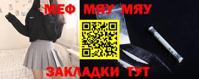 молекула духа Новокубанск