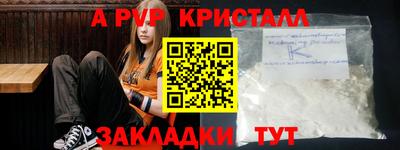 кокаин перу Новодвинск