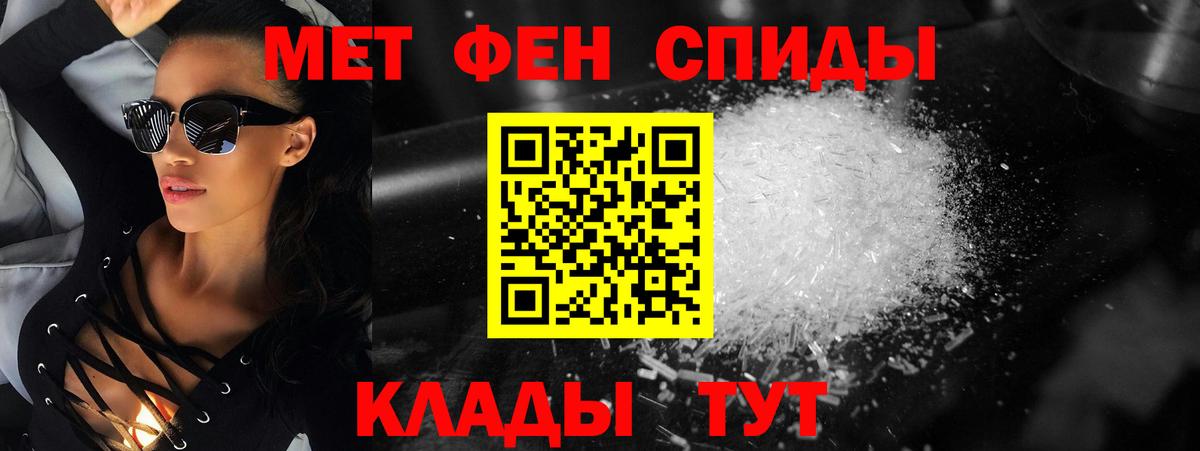 Чита  МЕТАМФЕТАМИН Methamphetamine  Вход с VPN  МЕТАМФЕТАМИН Methamphetamine 