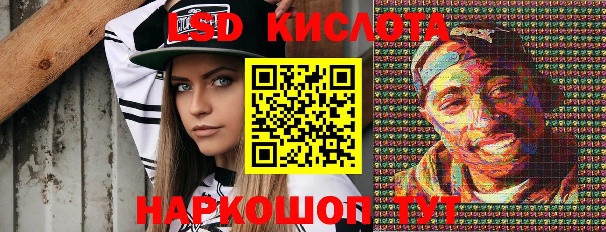 Наркотические марки 1500мкг  Вход с VPN  Чита 