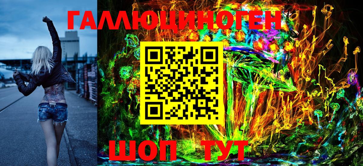 Чита  Псилоцибиновые грибы ЛСД  Галлюциногенные грибы Psilocybine cubensis  Вход с VPN 
