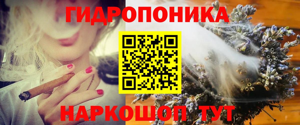 Шишки марихуана SATIVA & INDICA Чита