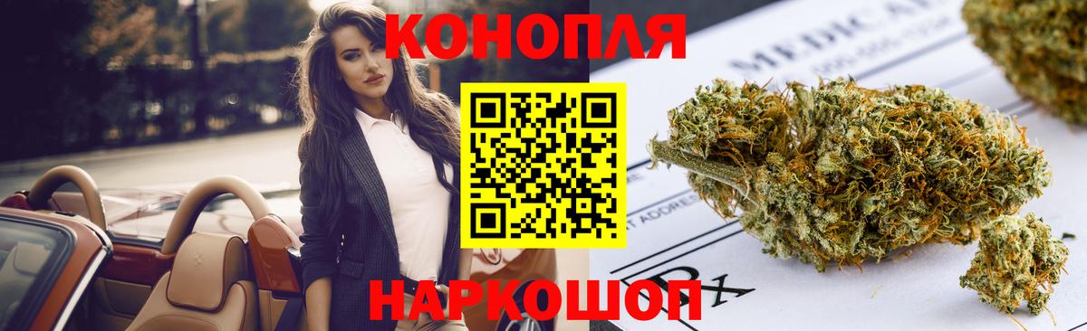 Конопля гибрид  Вход с VPN  Шишки марихуана индика  Каннабис конопля  Чита  Канабис конопля 